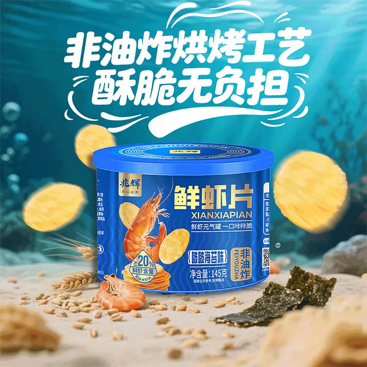Zhaohui fresh Prawn cracker seaweed flavor 290 g