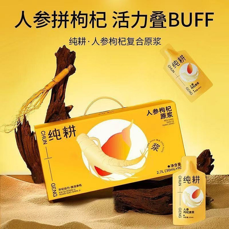 Pure cultivated ginseng and goji berry pulp 1200 ml