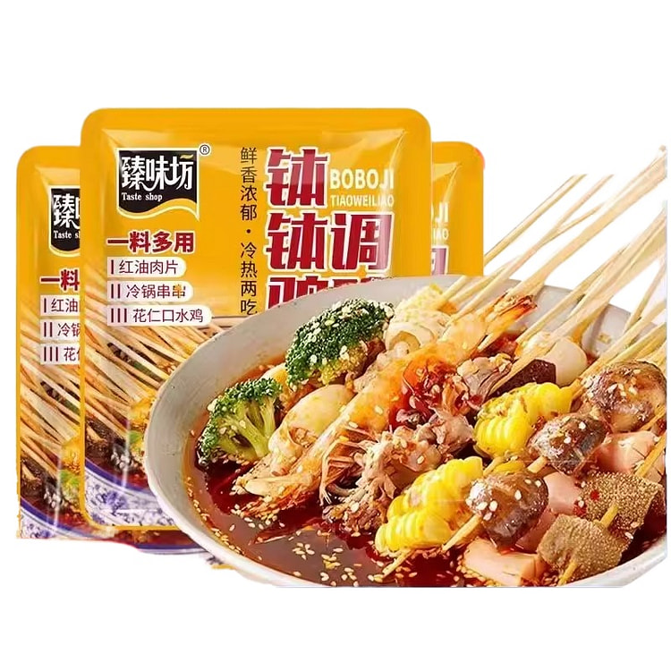 Hot pot chicken seasoning 50g*5 bags 250 g