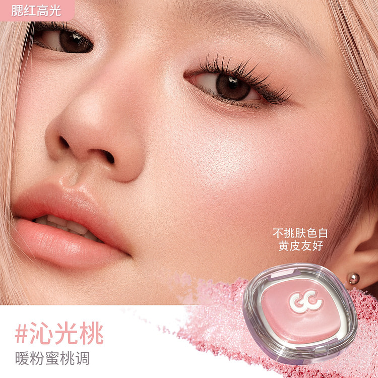 GirlsCrushPowder blusher highlighter #peach 1 box