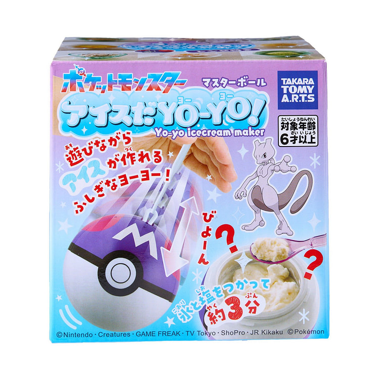 宝可梦大师球悠悠球冰淇淋机