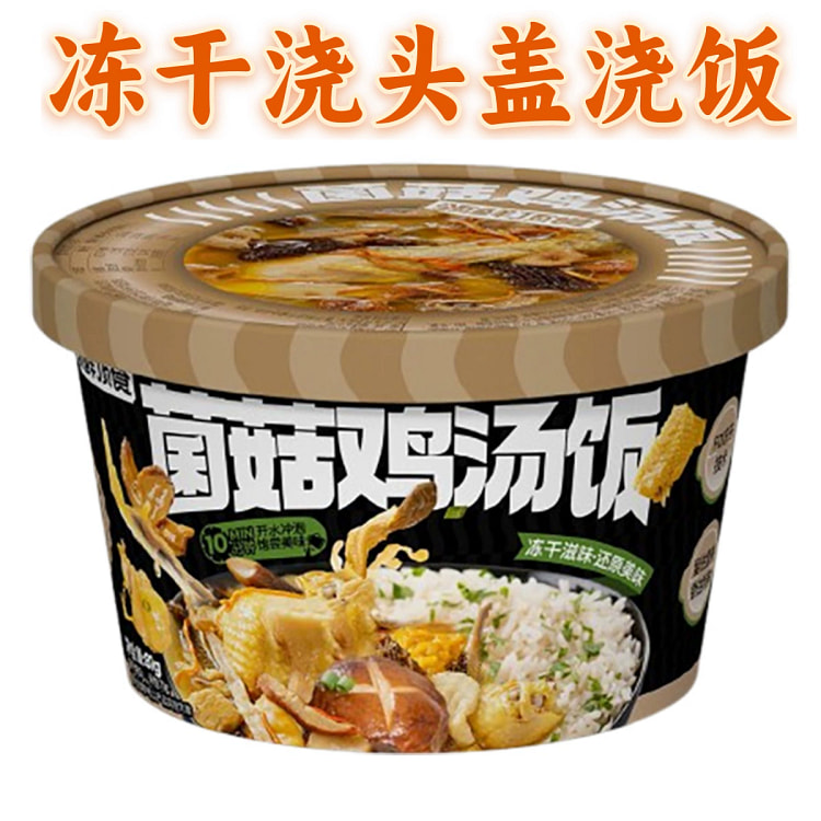 领鲜顶食冻干浇头方便盖浇饭冲泡即食速食免煮拌饭【菌菇鸡汤饭】81g*1盒