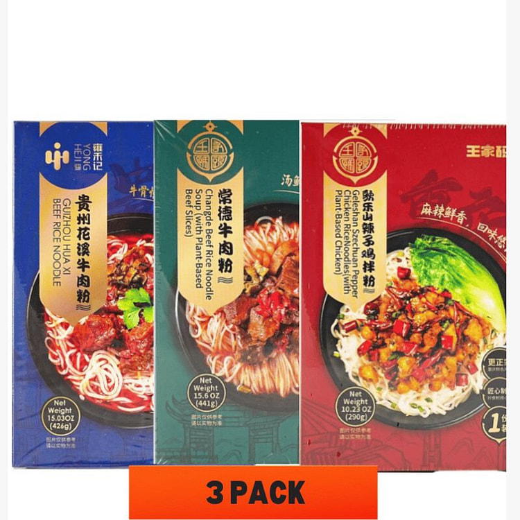 王家码头贵州花溪牛肉常德牛肉粉重庆辣子鸡米粉各1 426 克