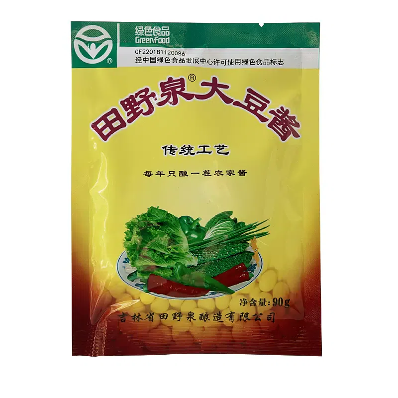 90 g of soybean paste *1 new miso Tohoku farmhouse soybean paste 90 g