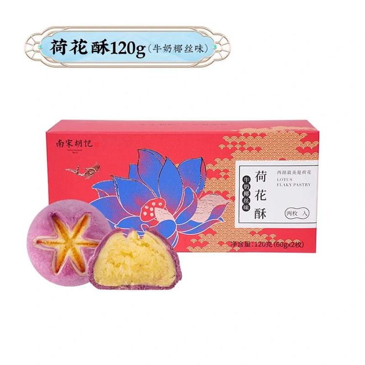 Lotus Pastry 2pcs - Milk Coconut 120g