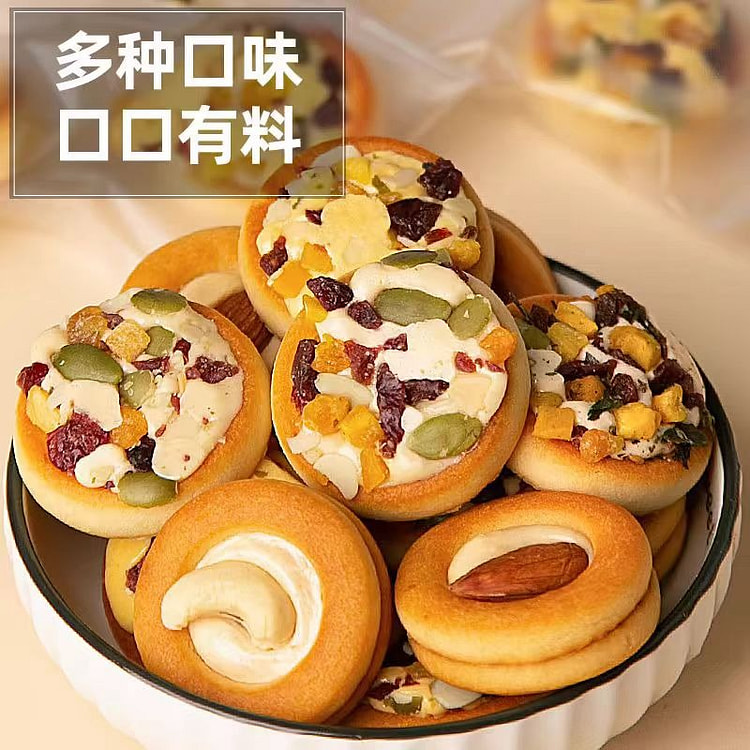 坚果披萨小饼干单独小包装250g早餐茶糕点网红零食