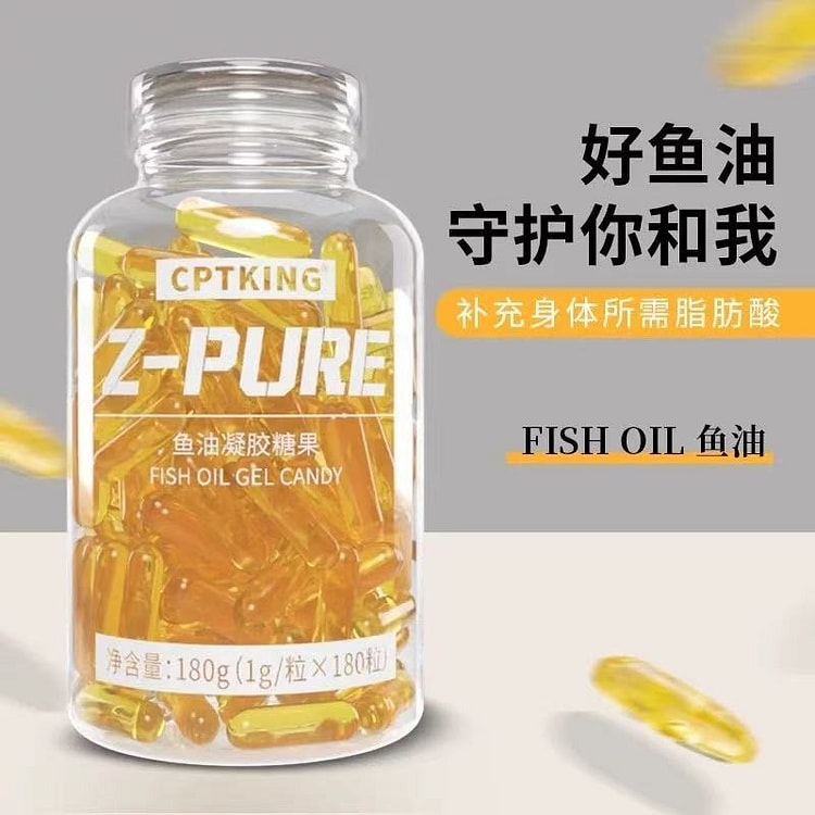 CPTKING 鱼油凝胶糖果Gomega3深海鱼油 1 瓶