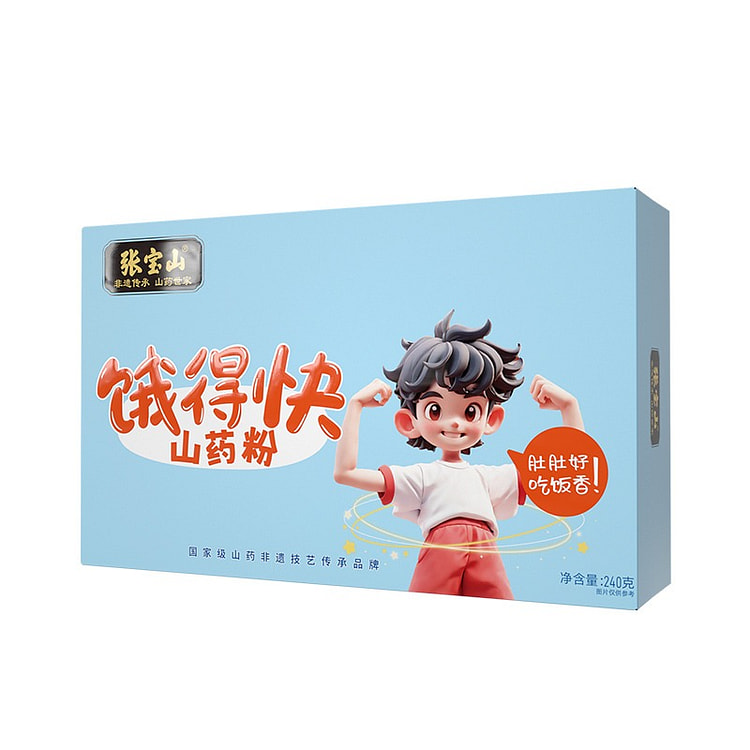 张宝山 饿的快铁棍山药粉 原料表干净 儿童健康美食 240 克
