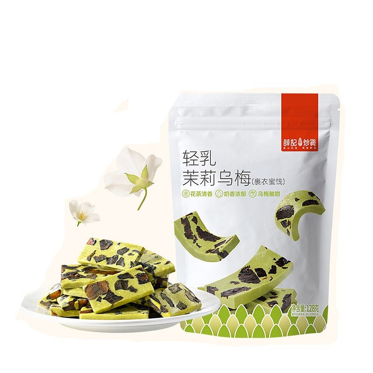 Xueji Roasted Nuts Light Cream Jasmine Black Plum 128 g