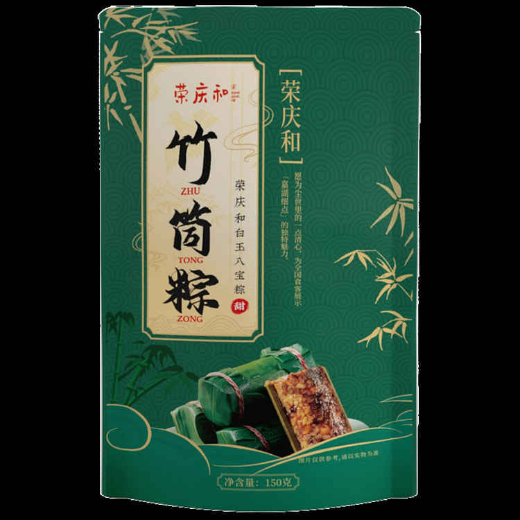 荣庆和150克*1真空竹筒白玉八宝粽（荣庆和）