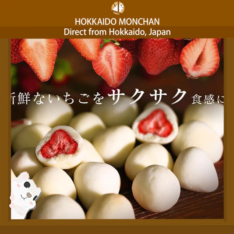 いちごみるく様　ホワイトs Get Strawberry White Chocolate 150g Delivered | Weee! Asian Market