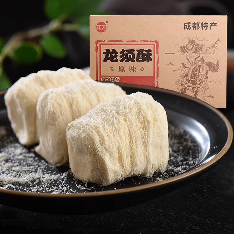 【四川特产 手工制作】辉煌 龙须酥 原味