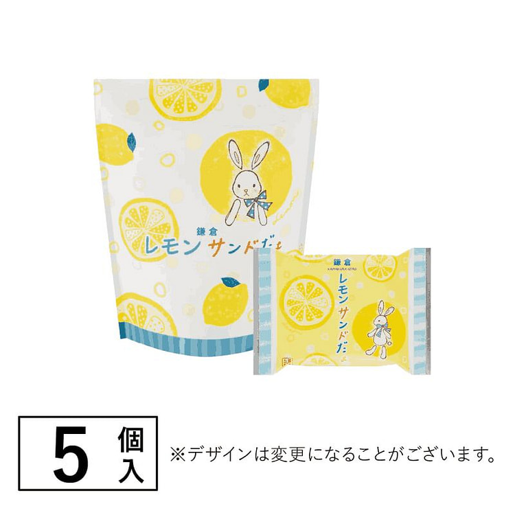 鎌倉五郎本店 鎌倉レモンサンドだょ 5個入 1 箱