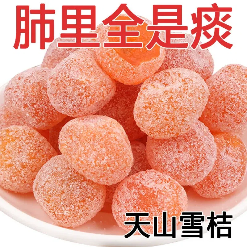 1 Bag of Little Bear Honey Tangerine Dry Fruit 100 g