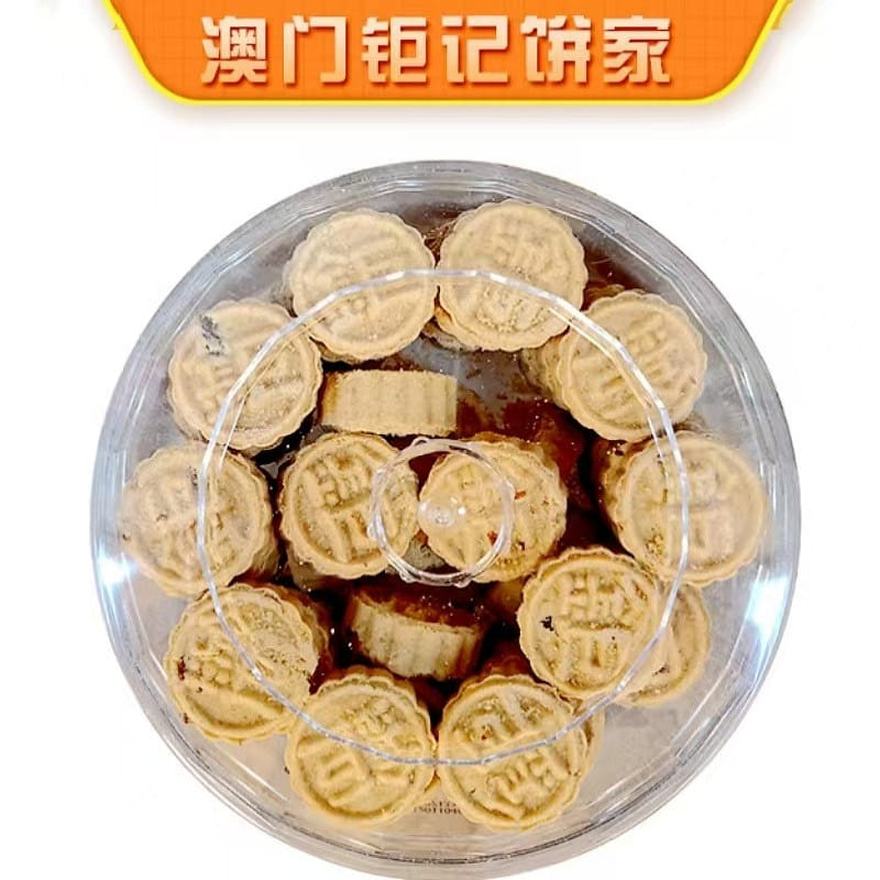 Koi Kei Bakerya box chess piece almond cake 160g 160 g