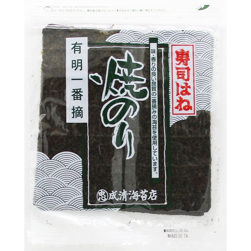 Narikiyonori sushi wings roasted seaweed 1 each