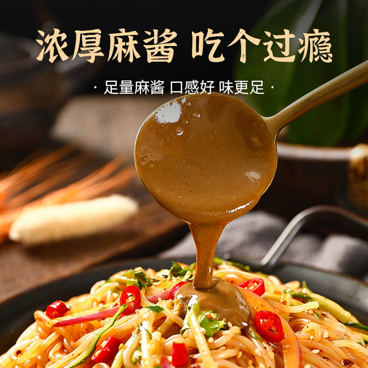 东北酸甜麻酱拌冷面去火降热300g*1袋 300 克