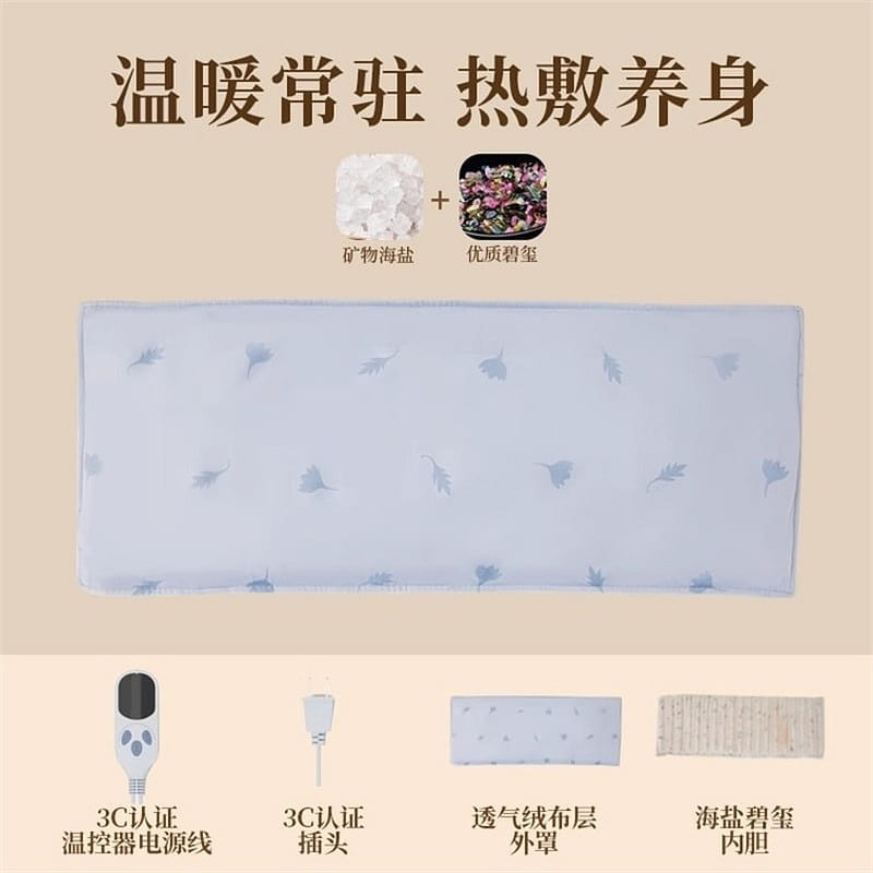 Miaojie A3 Sea Salt Hot Compress Pack for Full Bod 1 each