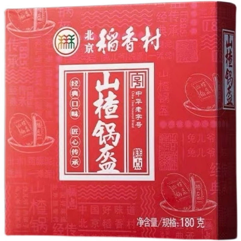 DaoxiangcunHawthorn pot helmet Chinese old brand 180 g
