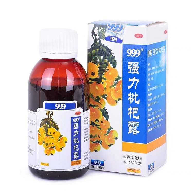 999 强力枇杷露 120ml 润肺止咳 祛痰平喘