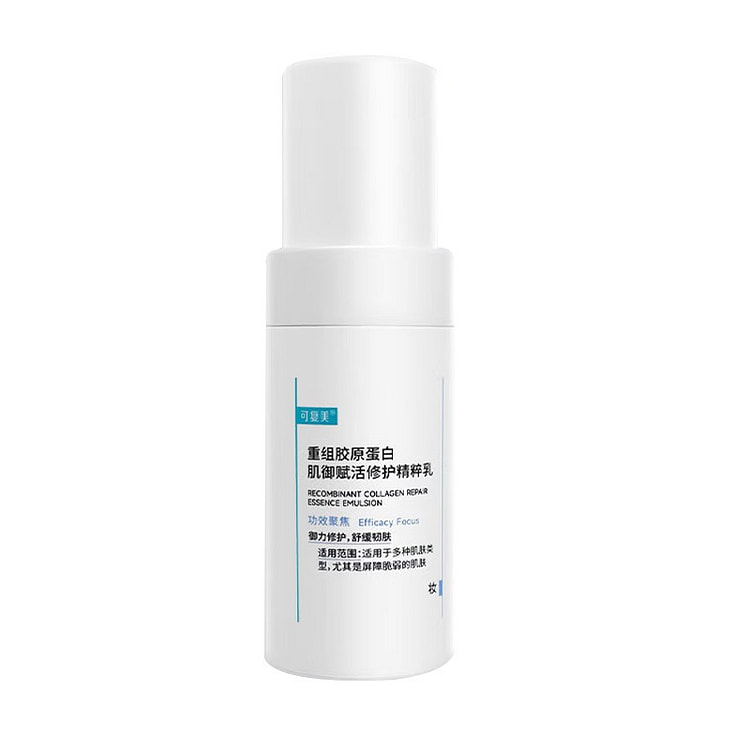 Kefumei Collagen Revitalizing Essence Emulsion 40 ml