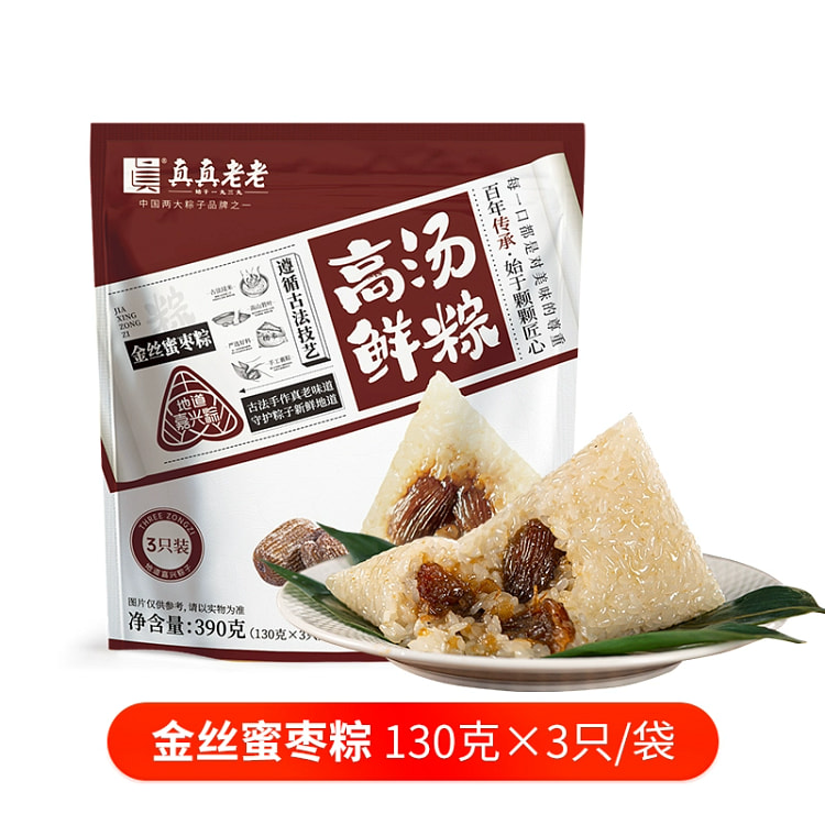 金丝蜜枣粽*3