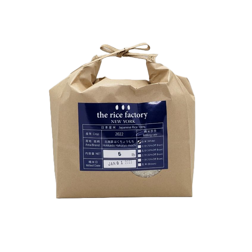 Hokkaido Hakucho mochi (2022 Crop) White Rice/5 lb 5 磅