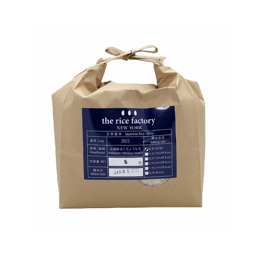 Hokkaido Hakucho mochi (2022 Crop) White Rice/5 lb 5 lb