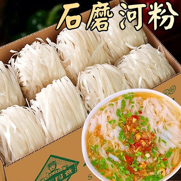 Yaojiaaba stone mill rice noodles 450g 450 g