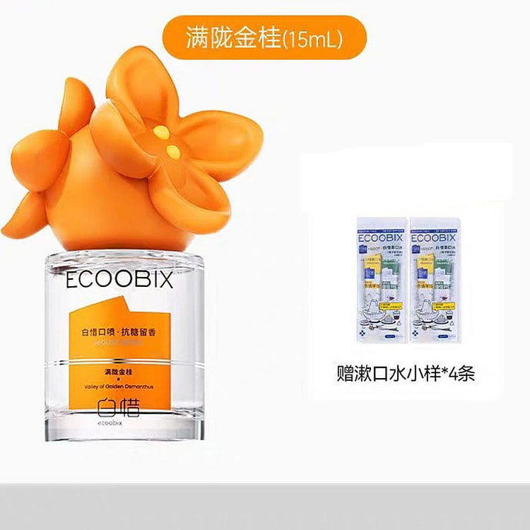 白惜 口腔清新喷雾 满陇金桂 15mL*1 +赠品 1 份