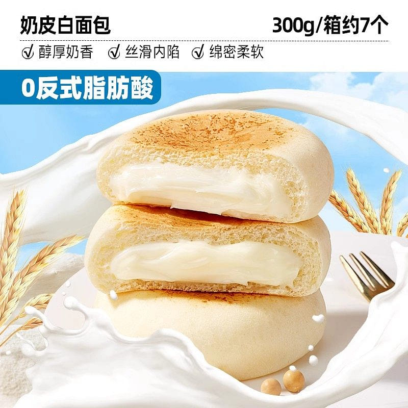 White Milk Pastry Bread 300g 7 Pieces * 1 Box 1 case