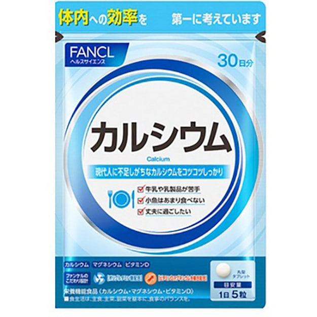 【日本直邮】FANCL芳珂钙镁片 150 个