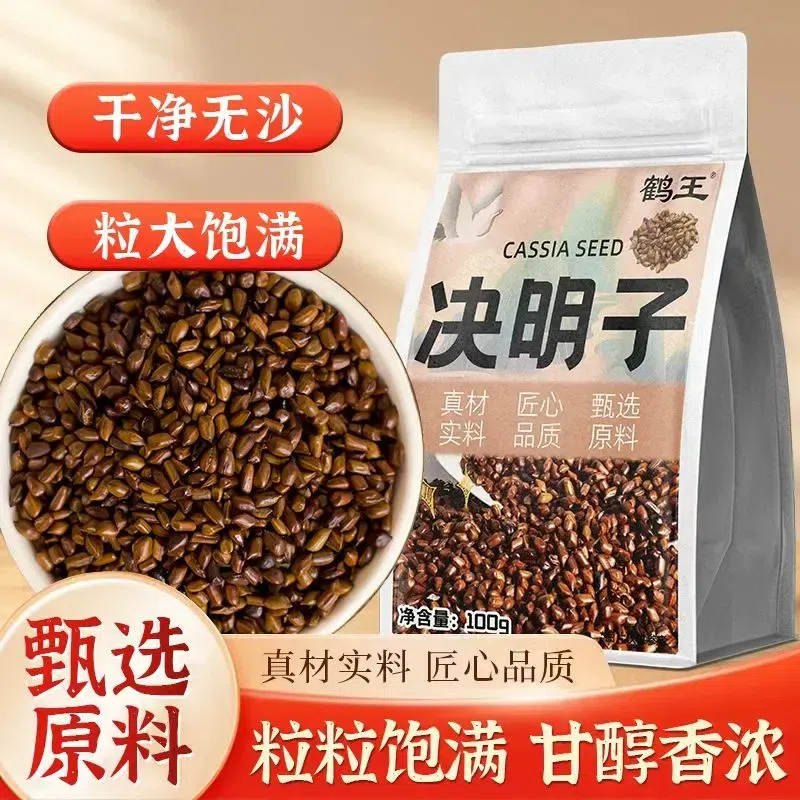 Cassia seeds 250 g