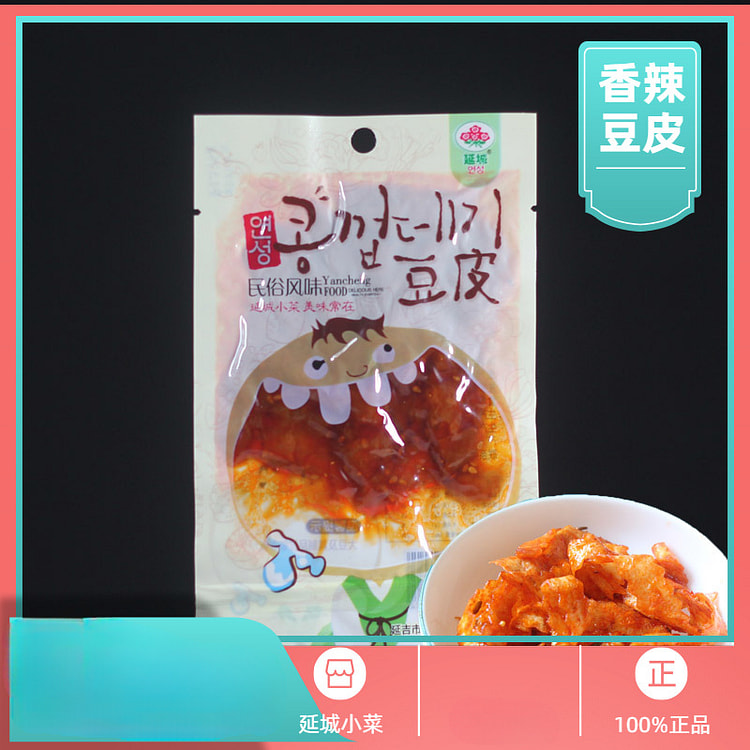 延城辣拌豆皮 延城小菜延边朝鲜族特产软腐竹皮 35克*1袋装