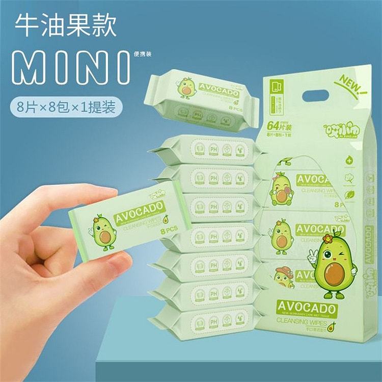 哎小巾 牛油果绿湿巾 手口清洁消毒湿巾 不含酒精 64 份