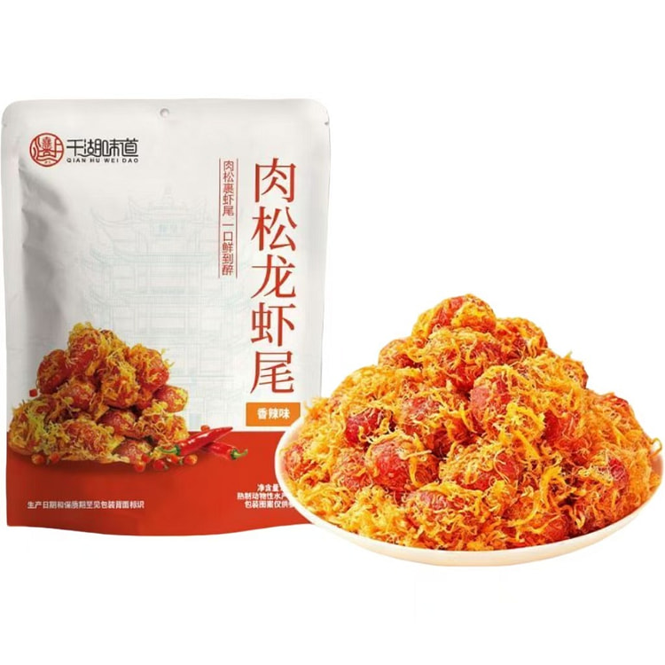 Qianhu Crispy Crayfish Tail 40g 40 g