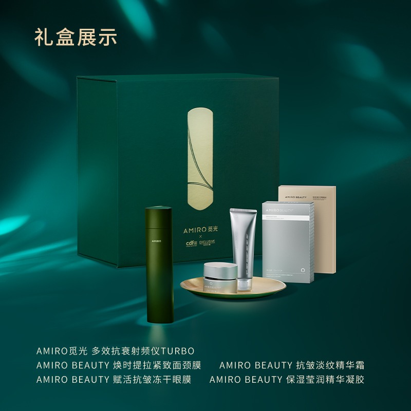 Get AMIRO R3 Turbo Facial RF Skin Tightening and Eye Rejuvenation