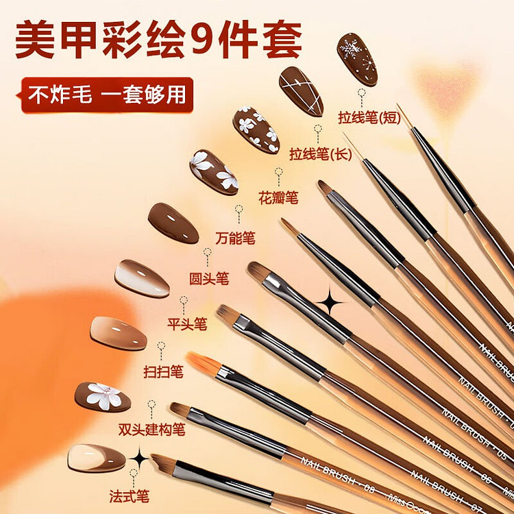 Nail Art Brush Set 1 box