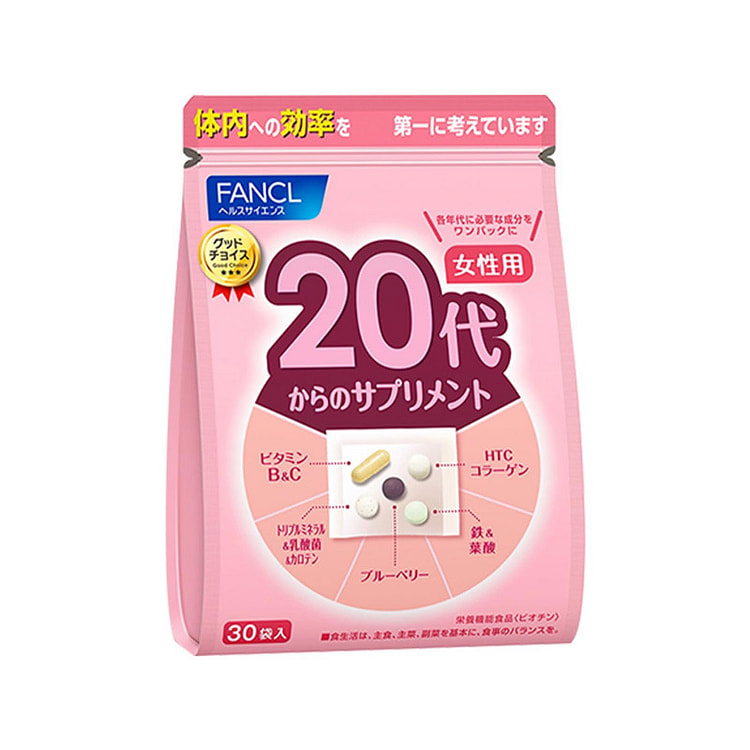 FANCL Womens 20s Daily Supplement Pack 30 each