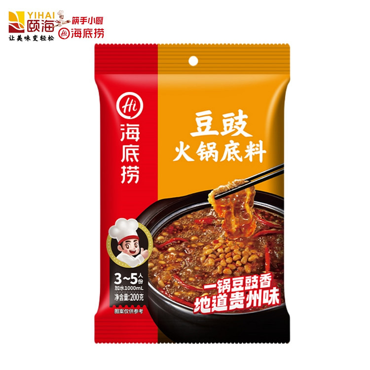 Haidilao Douchi Hot Pot 200 g