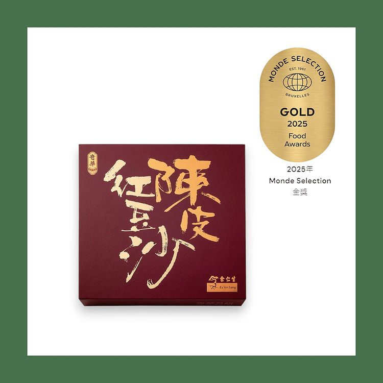 香港奇華餅家 迷你余仁生陳皮豆沙月餅禮盒 (8個) 8 个