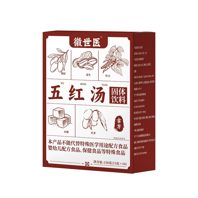 徽世医 五红汤气血滋补 150g 1 盒