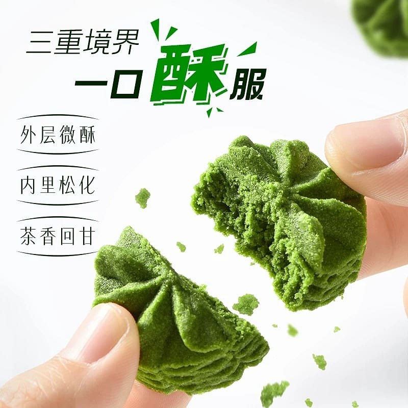 Guicha Wucha White Cloud Butter Cookies 200 g