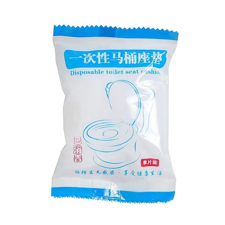 一次性马桶垫 加厚家用防水无纺布隔脏坐便套 10个 10 份