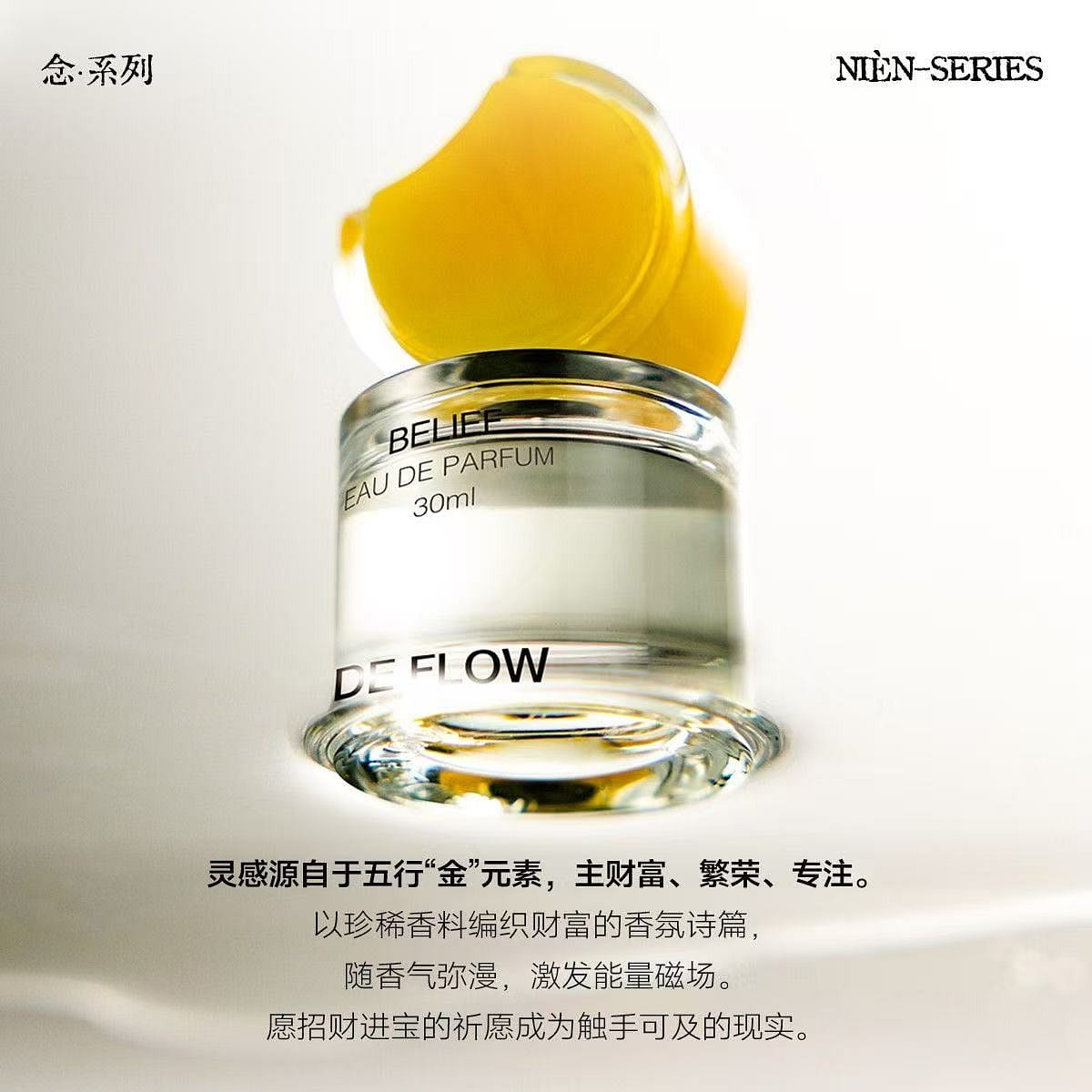Furuoli Nian series citrus fruit aroma 30ml 30 มิลลิลิตร