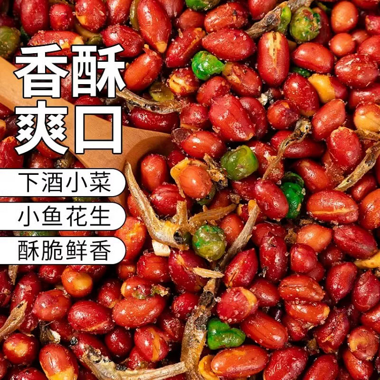 Little Fish Peanuts 250*1 250 g