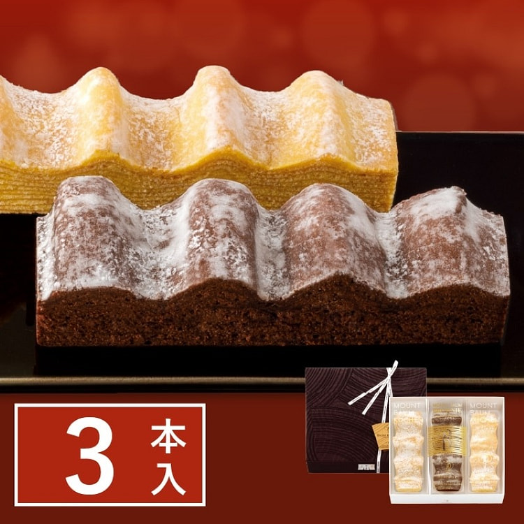 【日本直邮】 日本名菓 年轮家 冬季限定布朗尼巧克力 年轮蛋糕组合3本入