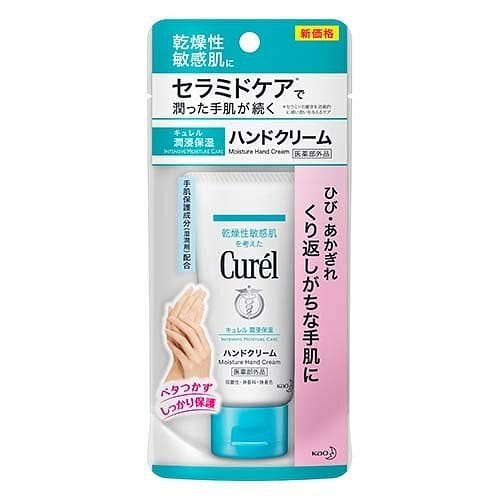 Curel Hand Cream ,50g 50 g