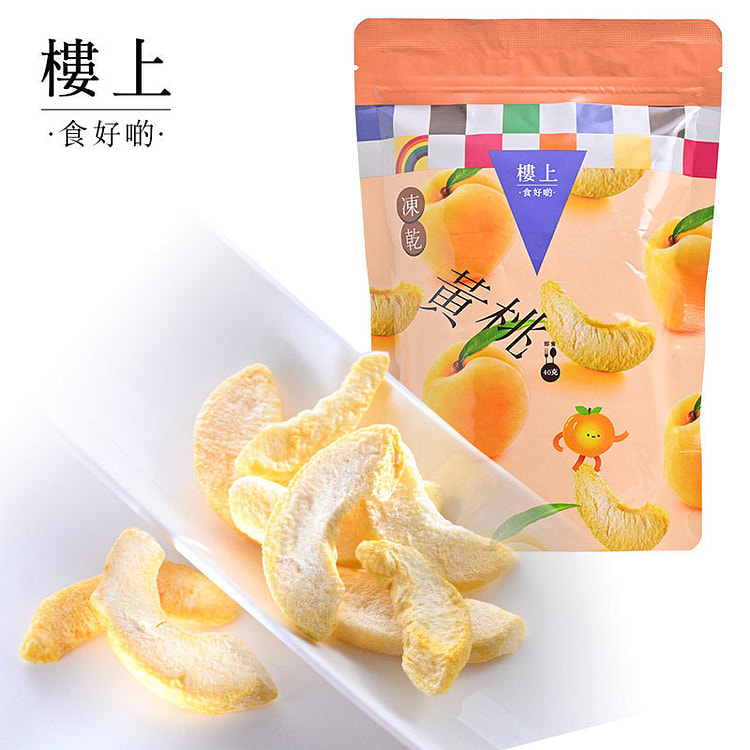 HK JEBN Freeze-Dried Yellow Peach 40g (Pre-order) 1 each