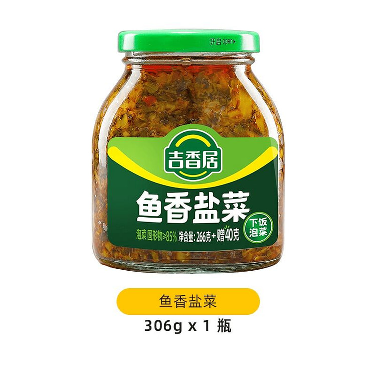 Jixiangju Fish-flavored Salted Vegetables with Ric
